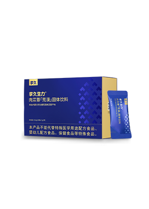 享久®生力肉苁蓉(荒漠)固体饮料